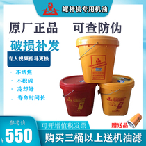 Kaishan air compressor maintenance supplies Three filter oil filter Air filter Internal and external oil core accessories Oil coolant lubricant