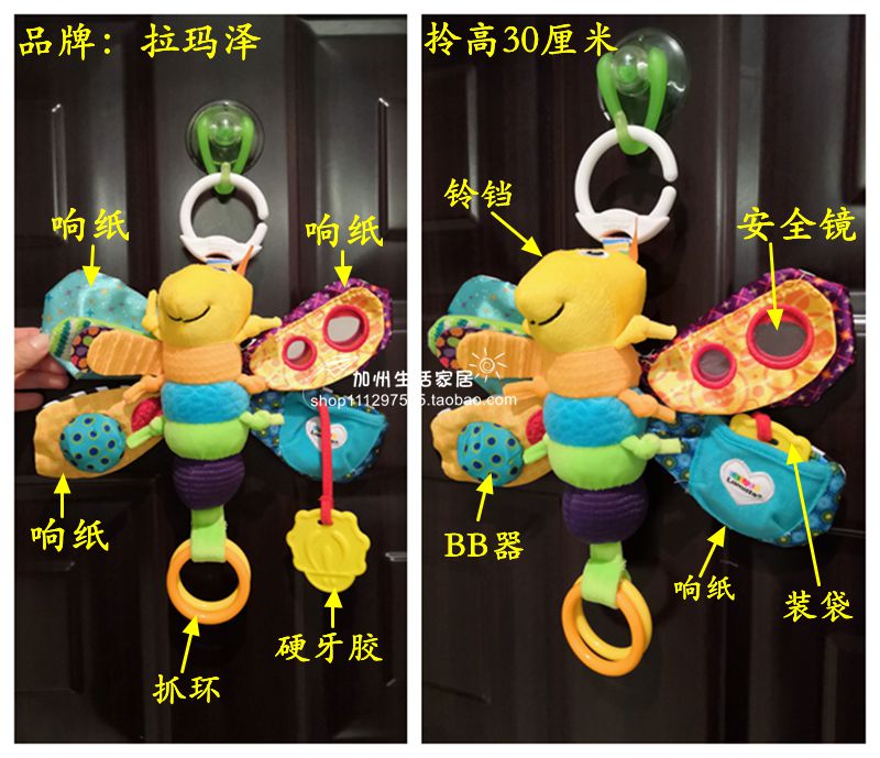 Clear exit newborn baby bell ringing paper color bed bell trailer hanging Yizhi pacifist toy