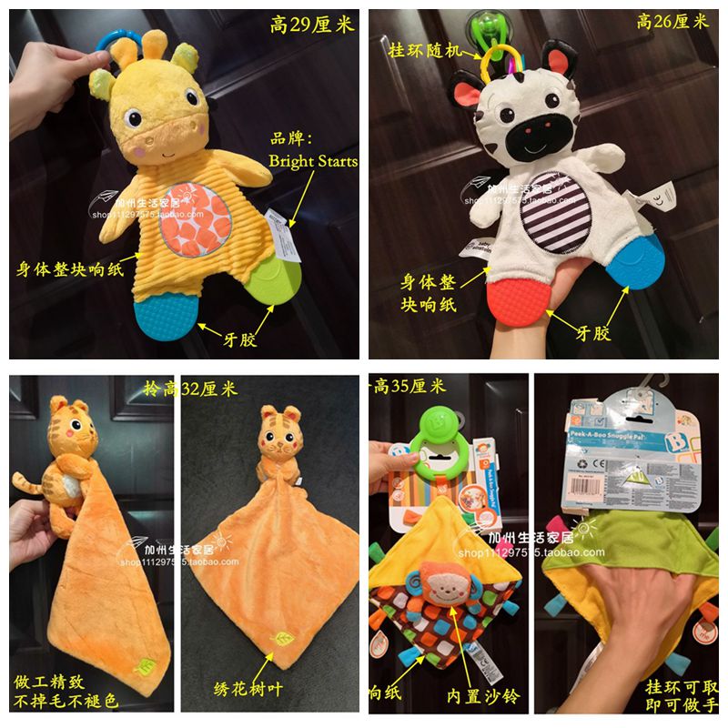 Foreign Trade Outlet Newborn Baby Baby Toy Animal Doll Hand Puppet bell Super soft soothing towel hanging ring