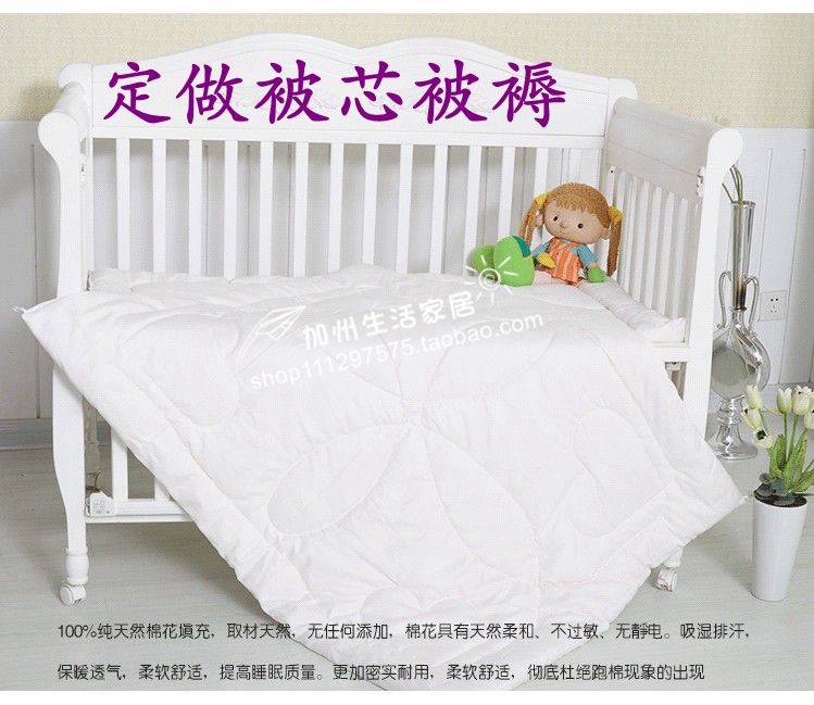Manufacturer direct sales newborn baby baby children kindergarten juvenile adult bed products Xinjiang cotton bedclothes bedding