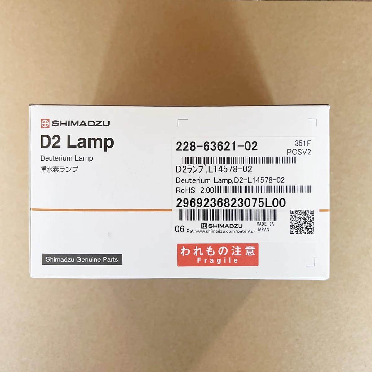 岛津氘灯 228-34016 228-63621-02 原装正品岛津紫外灯 DAD灯