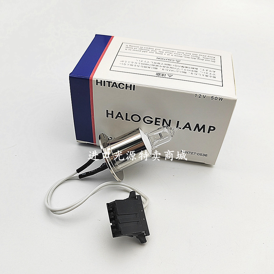 727-0536罗氏ROCHE生化仪灯泡C311/C6000/C501/8000光源灯12V50W