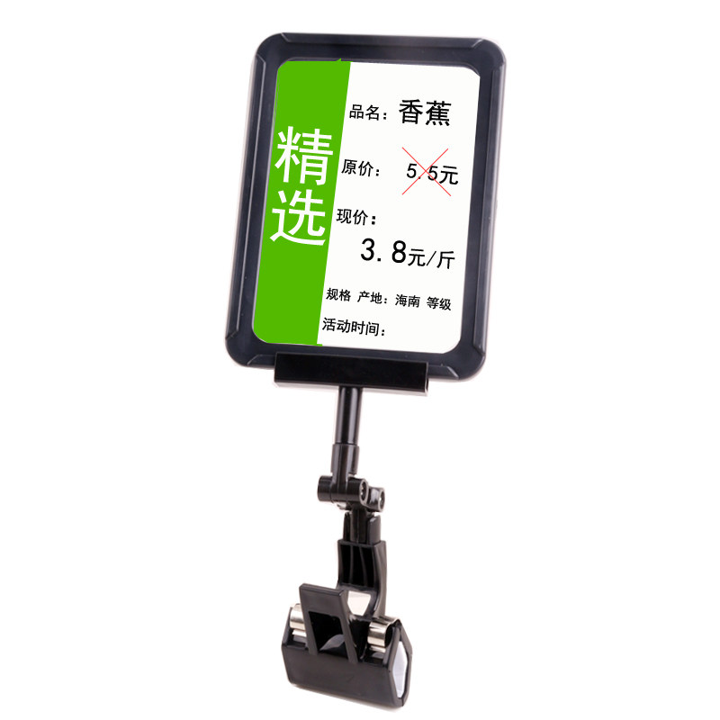Mechanical clip POP Label price tag Advertising clips supermarket price tag price tag special price promotion label upright show shelf