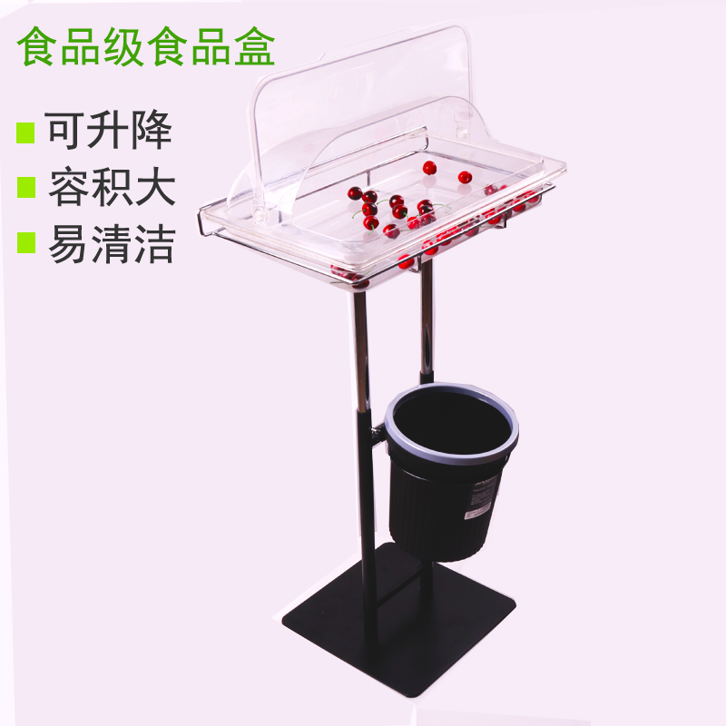 Supermarket Trial Eating Rack Stainless Steel Lift Food Landing Flip Flops Large Tasting Rack Cooked Food Bread Pastry Show Shelf