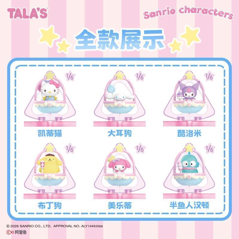 Sanrio Co-Branded Fruit Juice Gummy 18g Ferris Wheel Toy Candy Cute and Fun Desktop Ornament