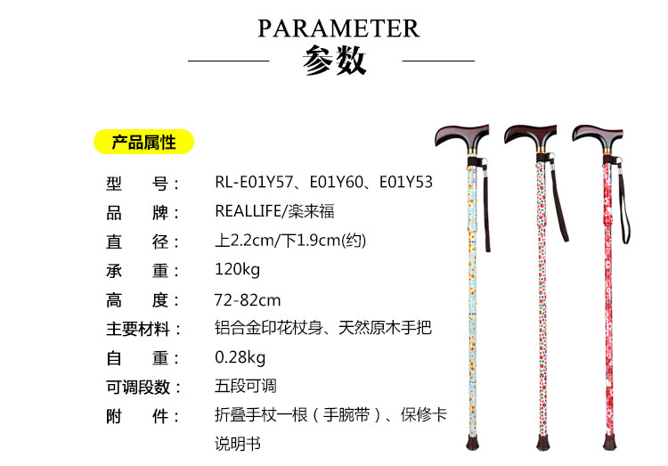 Nhật Bản Le Laifu Nhập khẩu phụ nữ mới nạng trekking cột gỗ xử lý gấp mía cũ của ông E01 bán gậy gỗ cho người già	