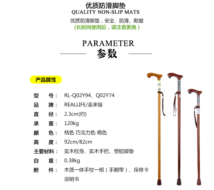 Nhật Bản nhập khẩu gỗ rắn lai Lai Laifu cung cấp mía già mía mía Q02 chính hãng 	gậy chống kiêm ghế ngồi