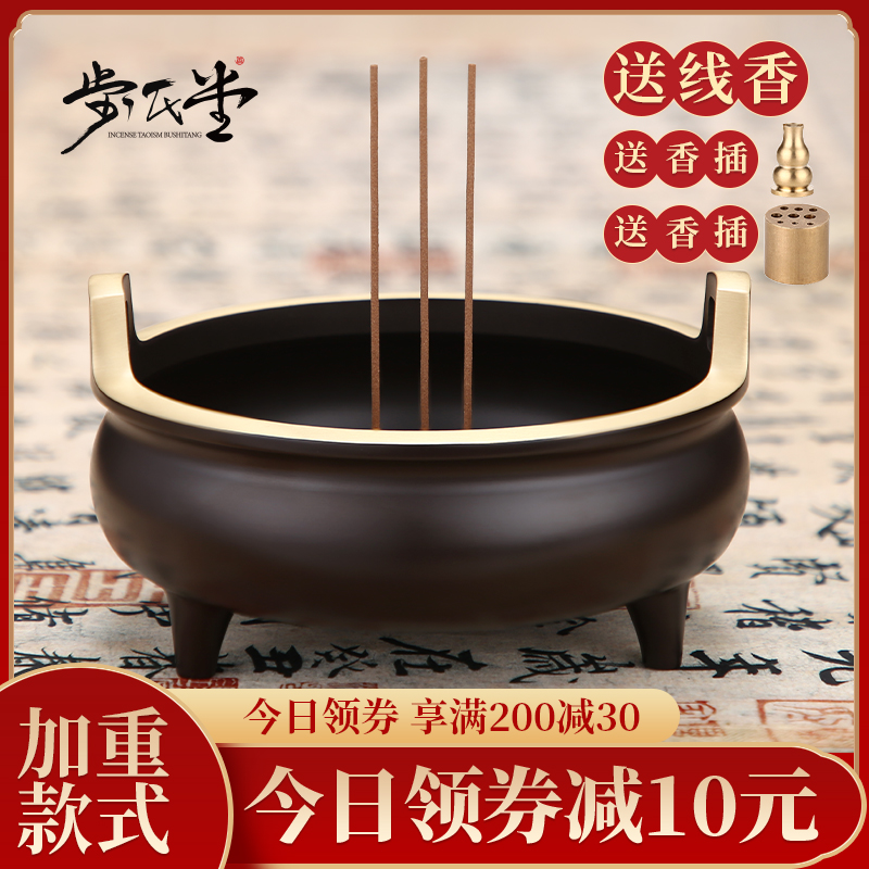 Incense burner pure copper extra large for Buddha to offer sandalwood incense burner incense home incense stick insert Xuande furnace sacrifice incense
