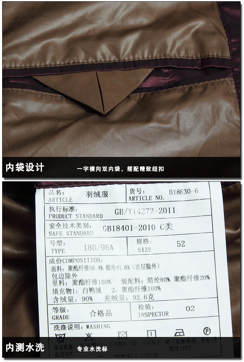 Blouson homme en Nylon - Ref 3121650 Image 22