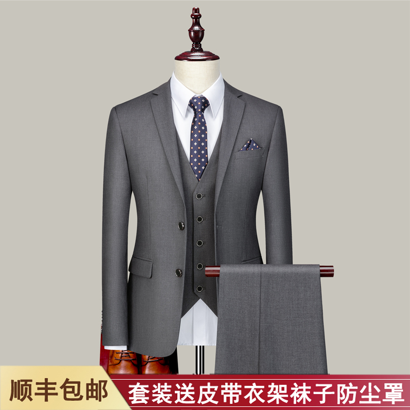 Men's Three-Piece Suit, Groomsmen's Suit, Korean Style Slim Fit Formal Wear, Professional Attire, Groom's Wedding Dress, Men's Suit