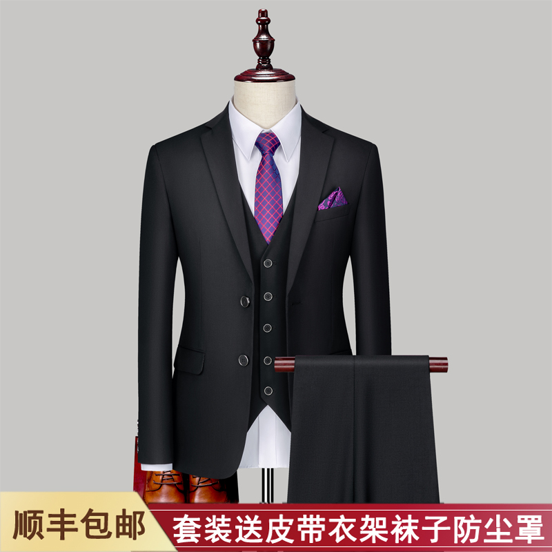 Blazer men's coat youth suit men's professional tops single West Korean version slim business formal wear small suit set