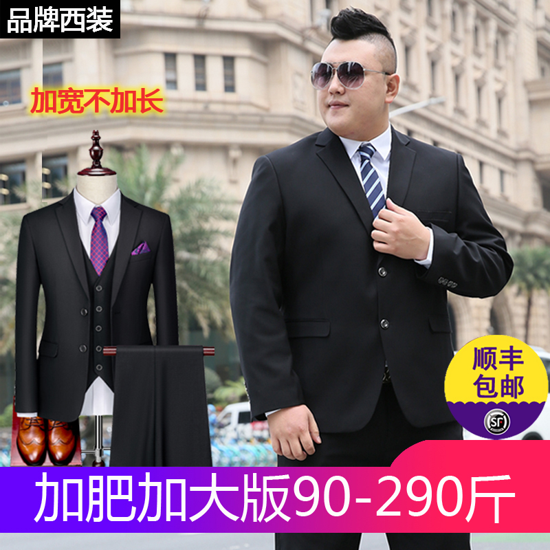 Large size suit men's suit plus fat increase fat business formal suit suit jacket wedding dress work clothes autumn