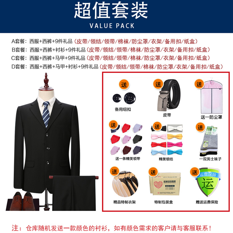 Four Seasons nam Suit Loose kích thước lớn Suit Professional Workwear Kinh doanh ăn mặc Groom Wedding Dress