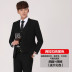 Howby Wolf Suit nam Ba-Piece thu / mùa đông Dress Professional Suit Wedding Dress của chú rể 