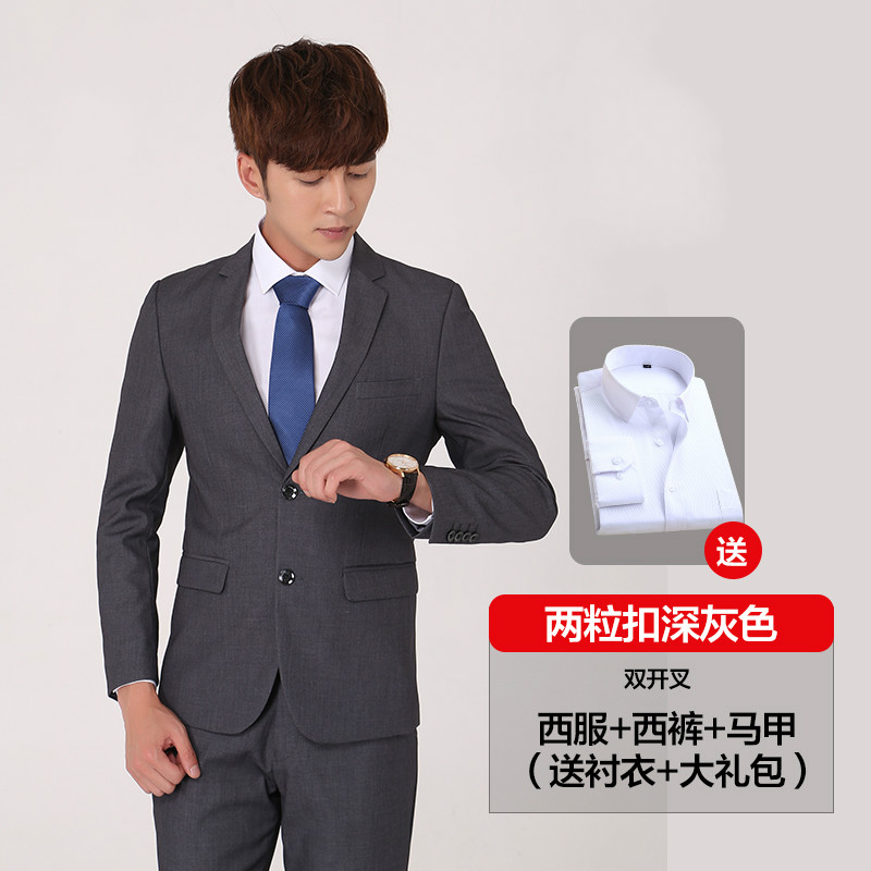 Howby Wolf Suit nam Ba-Piece thu / mùa đông Dress Professional Suit Wedding Dress của chú rể