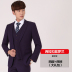 Howby Wolf Suit nam Ba-Piece thu / mùa đông Dress Professional Suit Wedding Dress của chú rể 