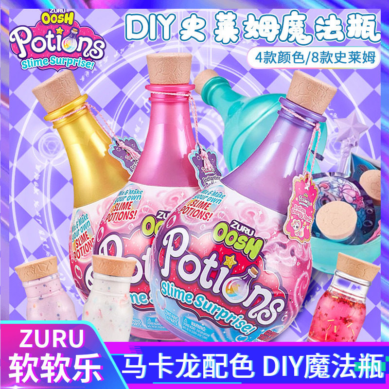 zuru magic bottle Slime crystal clay non-stick hand false hydrolysis pressure diy handmade blind box cotton clay toy women 6