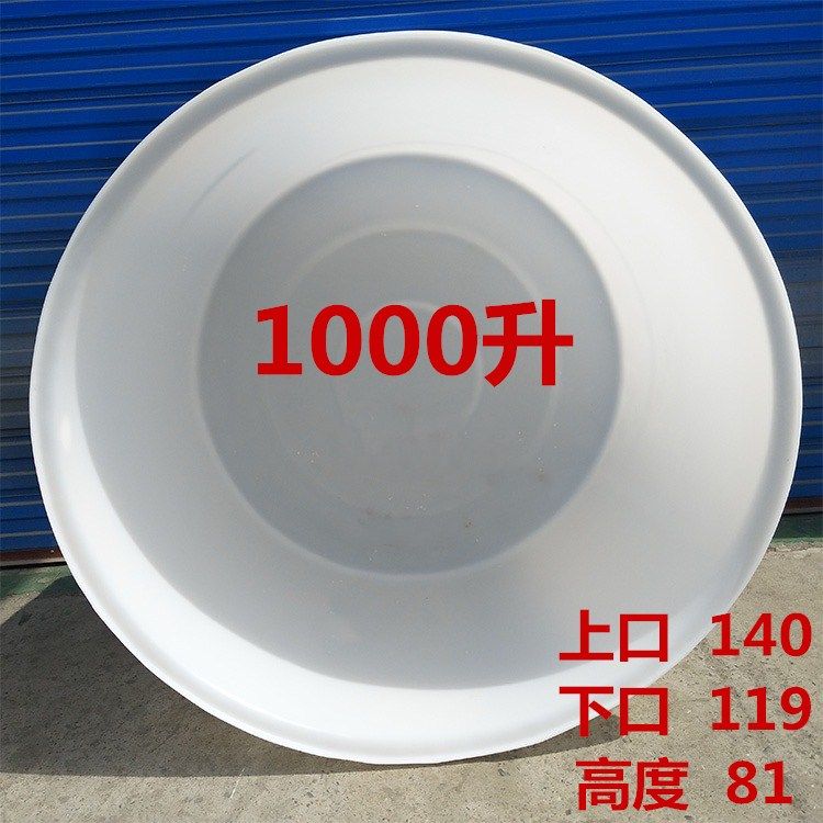 [USD 147.71] Thickened and enlarged bovine plastic drum fermented wine