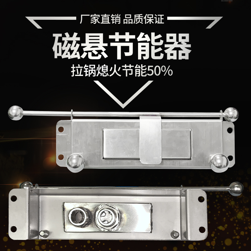 Pull Pan Flameout energy saver Laptop air defence Burn Energy Saver Pan Out of Flameout Energy Saving Pan Rack Shelter