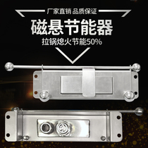 Pull Pan Flameout energy saver Laptop air defence Burn Energy Saver Pan Out of Flameout Energy Saving Pan Rack Shelter