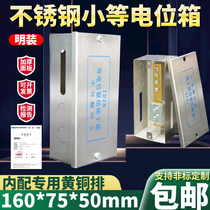Stainless steel surface-mounted equipotential bonding terminal box bathroom dedicated equipotential grounding box 160*75*50mm