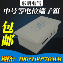 Potential junction box leb toilet lightning protection ground and equipotential terminal box for home number and other potential junction box leb toilet lightning protection ground
