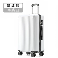 Чистые красные фрукты/молоко белое