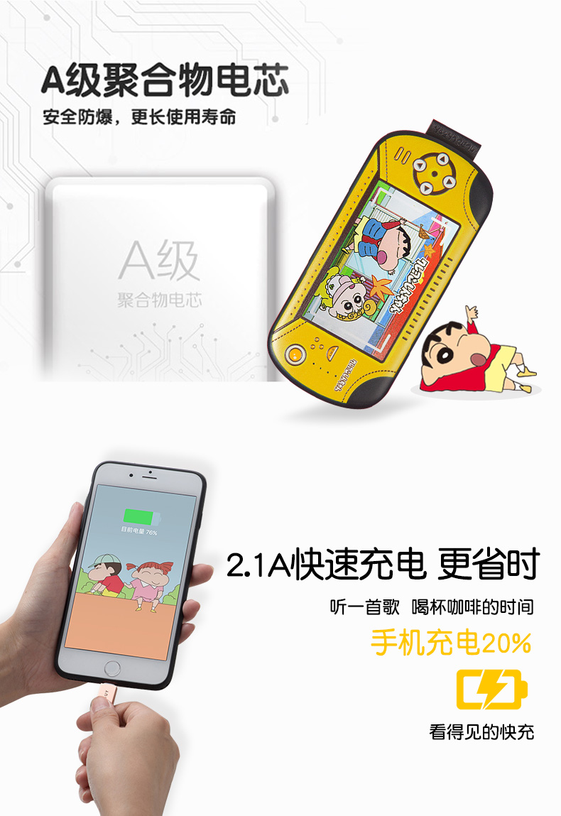 Meng Qi Crayon sạc kho báu suất phim hoạt hình lớn cá tính sáng tạo 10000mA1 vạn mA hai chiều 2.1A nhanh phí điện thoại di động phổ biến điện thoại di động chơi game cầm tay phong cách mỏng - Ngân hàng điện thoại di động pin dự phòng xiaomi gen 3