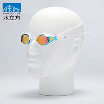 hosa water cubic new adult male and female child anti-fog professional competitive plated cool swimming goggles dispensers recommend