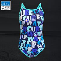 2019 Water Cube new (professional competitive) Slim Fit Slim Fit Swimsuit Conjoined Triangle Sports Swimsuit