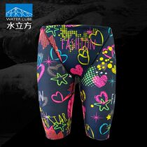 Water Cube customized new high-end atmospheric fashion digital printing cartoon personality Tide mens five-point swimming trunks