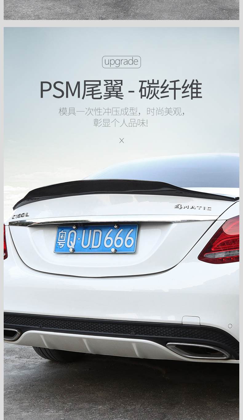 Đuôi xe Mercedes-Benz C-class C200L sửa đổi C260LGLCE cấp E300L sửa đổi đuôi AMG nâng cấp sợi carbon sửa đổi - Sopida trên cánh lướt gió mazda 3 2020