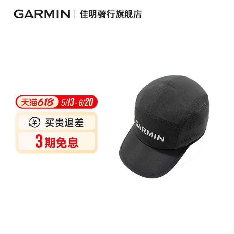 Garmin garmin running marathon off-road bicycle cycling men's and women ...