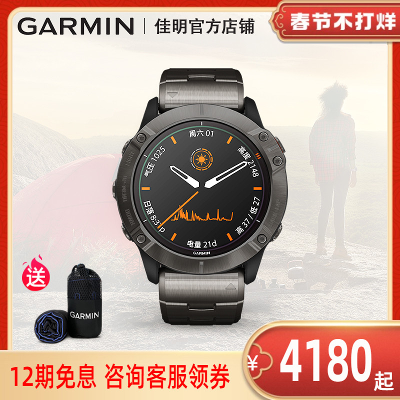 Garmin Garmin Fenix6 6s 6x Pro Blood Oxygen Heart Rate Outdoor Mountaineering Solar Flagship Sport Watch