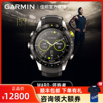GARMIN MARQ-Athlete Leader Outdoor GPS Sapphire Mirror High-end smart Watch