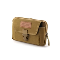 Хаки [два слоя горизонтального] обновление