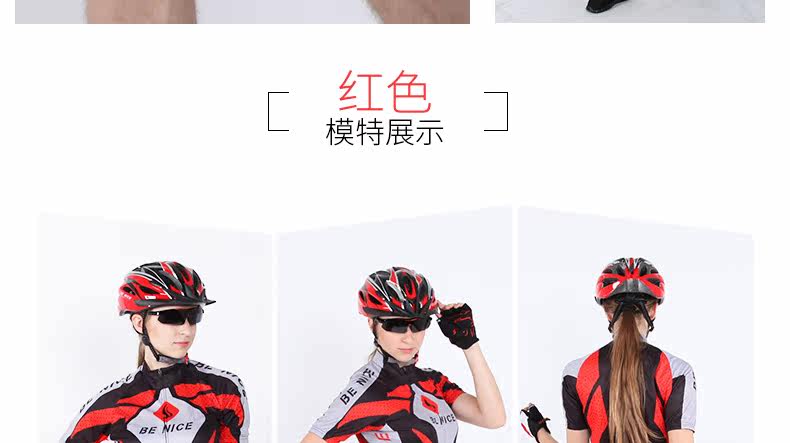 Vêtement cyclisme mixte BENICE - Ref 2210445 Image 37