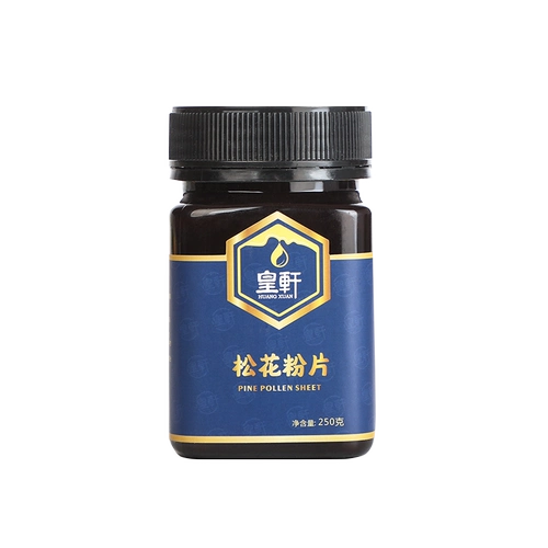 皇轩 Чистая сосна пыльца натуральная подлинная сломанная стена сосновая порошок, сахарная без сахара 250 г грамм 500 зерен бесплатной доставки SF