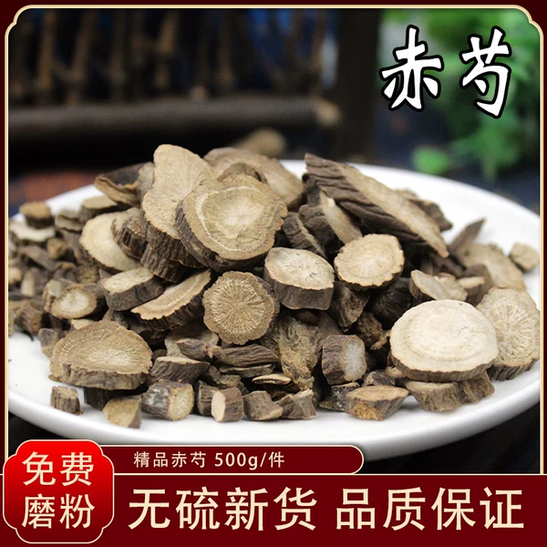 Товары от 皇轩旗舰店