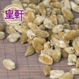 皇轩 Синьихуа китайская медицина деревянная ручка магнолия цветок ксиньи цветок вымачивание синусит 50 г пятьдесят грамм чайных яиц