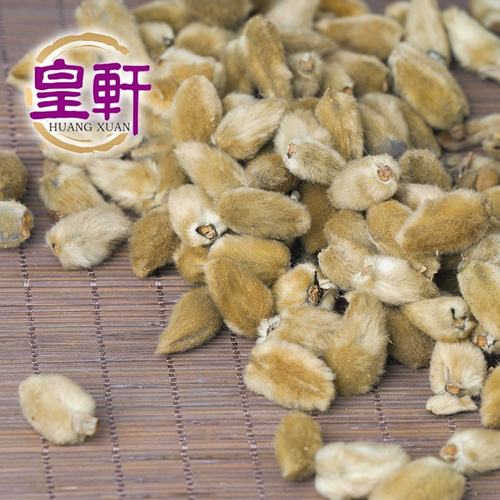 皇轩 Синьихуа китайская медицина деревянная ручка магнолия цветок ксиньи цветок вымачивание синусит 50 г пятьдесят грамм чайных яиц