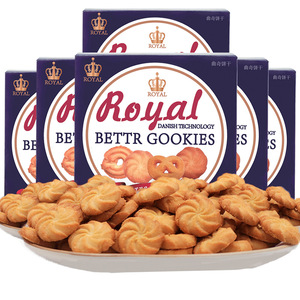 拍8件！8盒皇冠丹麦网红曲奇饼干