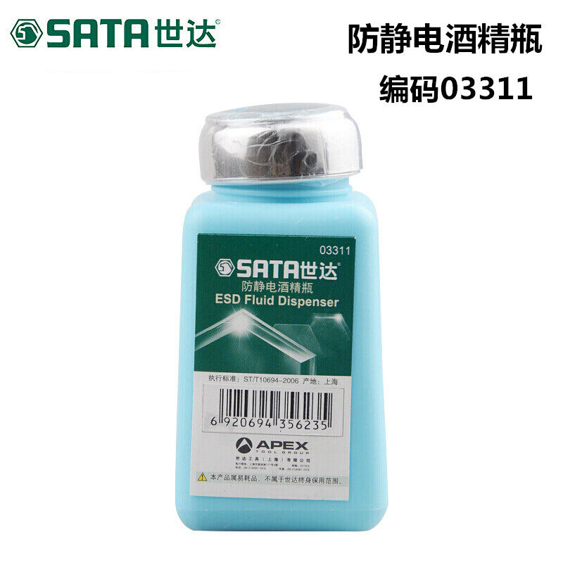 Sata WDA Hardware Tool Electronic and Electrical Tool Anti-static alcohol bottle 180ML 03311
