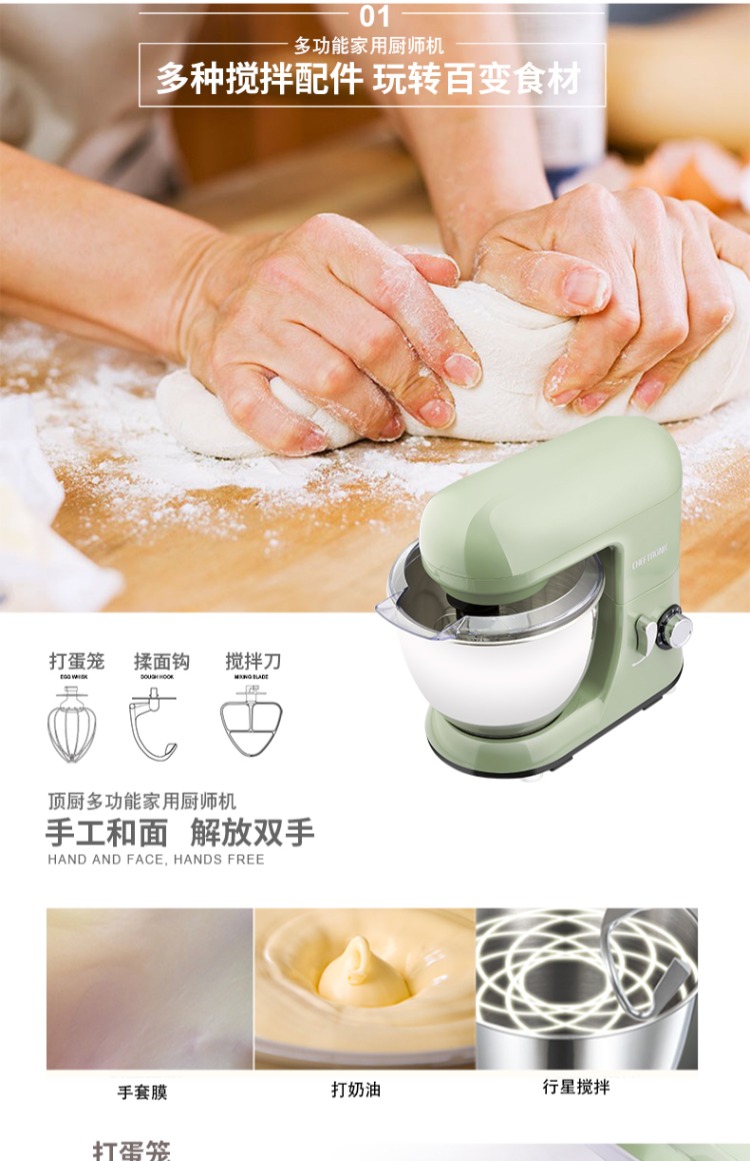 Top bếp beater trứng điện hộ gia đình máy tính để bàn đầu bếp máy kem máy tự động trứng sữa sữa máy khuấy thương mại - Máy trộn điện máy đánh trứng sokany