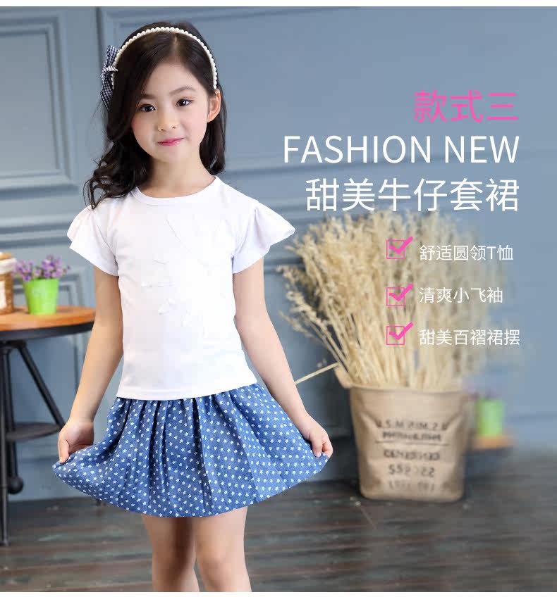 Robe enfant YIKASONG - Ref 2043579 Image 9
