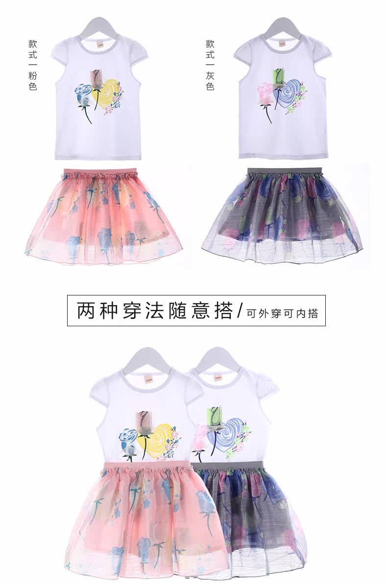 Robe enfant YIKASONG - Ref 2043579 Image 18