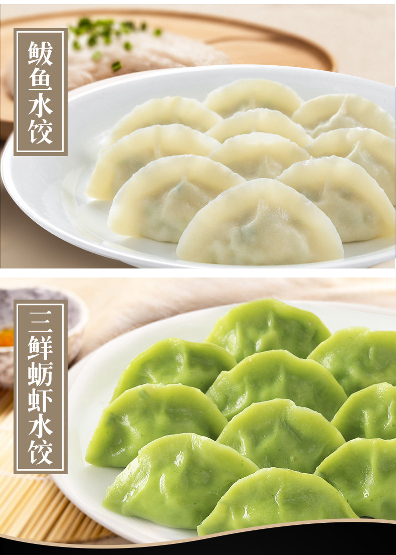 船歌 海鲜手工鱼水饺礼盒 1720g 优惠券折后￥178包邮（￥238-60）