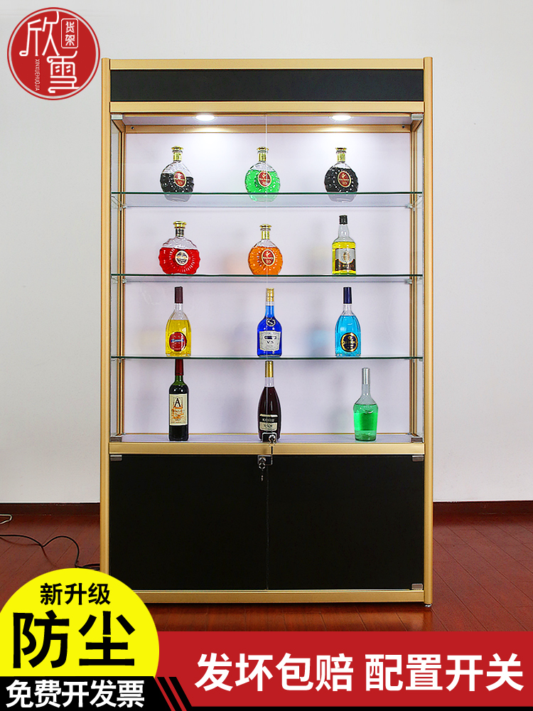 Xin Xue Glass Display Cabinet Jewelry Cosmetics Showcase Container