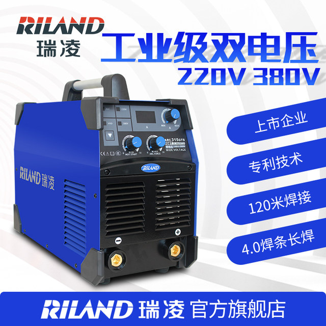 Ruiling Arc315Gts 400D Industrial-Grade Welding Machine Wide Voltage Inverter Dc 220V380V Dual-Purpose Welding Machine