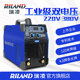 Ruiling Arc315Gts 400D Industrial-Grade Welding Machine Wide Voltage Inverter Dc 220V380V Dual-Purpose Welding Machine